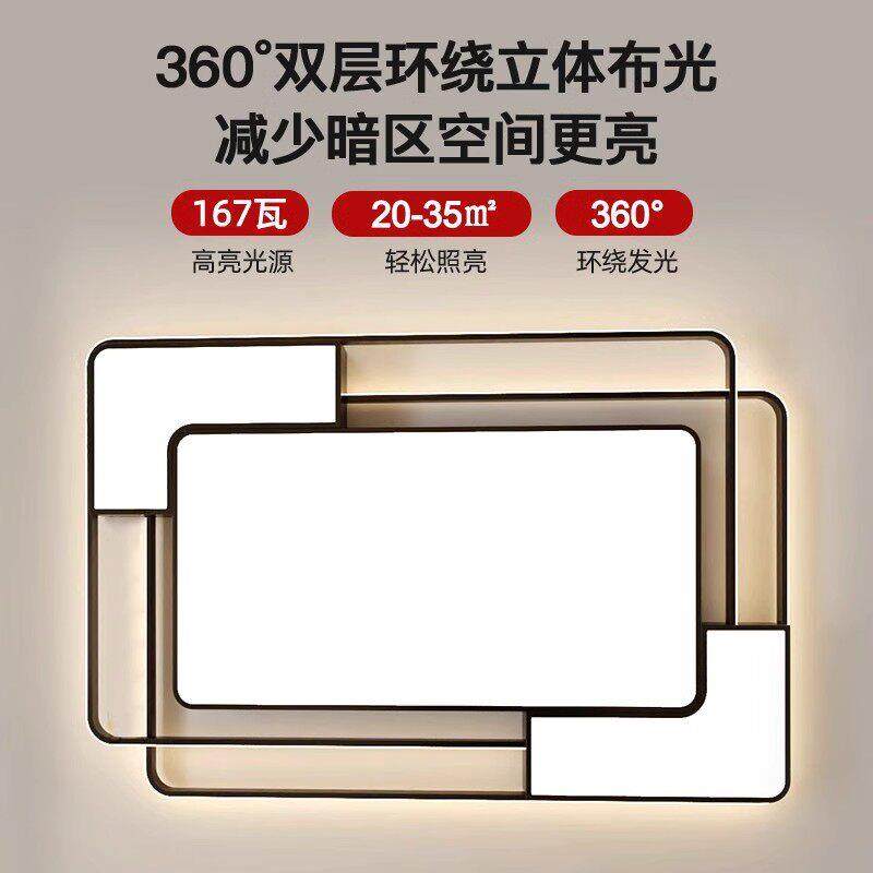 客厅主灯2026新款卧室吸顶灯饰现代简约大气全屋套餐中山灯具组合,淘宝优惠券,粉丝福利购,淘宝优惠卷