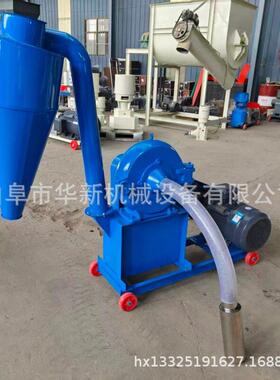新款360型自吸磨粉机材破碎机大豆玉米粱粉碎机小型粉碎机