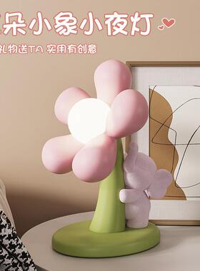 创意大象摆件小夜灯卧室床头灯生日礼物女生闺蜜实用的高级感小众