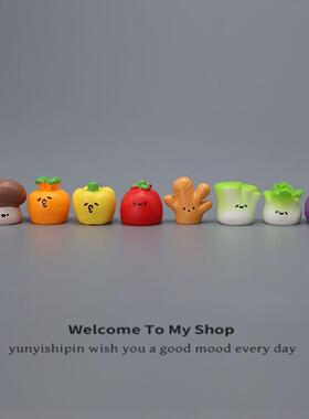 无聊瞭，摆一堆Q迷你蔬菜治愈电脑桌面日式工位办公桌小摆件装饰