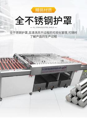 不锈钢锅盖平盖鼓盖清洗机设备钢化玻璃透明大锅盖清洗烘干一体机