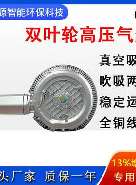 2JM 520 H57旋涡气泵鱼塘养殖曝气高压风机曝气机污水曝气鼓风机