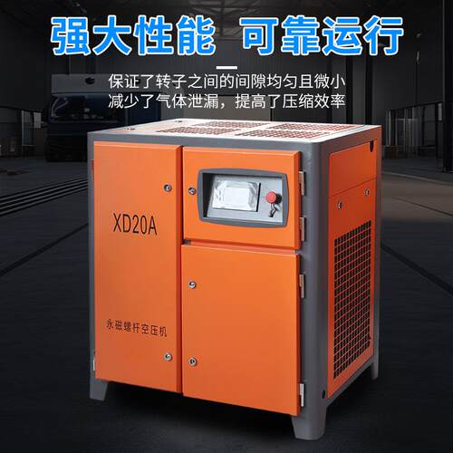 厂家直销螺杆空压机大功率7.5113055KW激光切割节能空气压缩机 - 图0