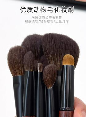 山风纪野9支迷你可携式化妆刷套组全套动物毛眼影刷子mini旅行刷