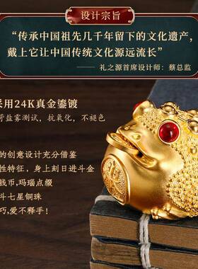 礼之源黄铜工艺礼品摆饰真金鎏镀招财金蟾手把件创意转钱生日礼物