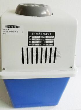 实验室台式抽滤泵耐腐型压蒸馏机SHZ-DIII循环水式多用真空泵