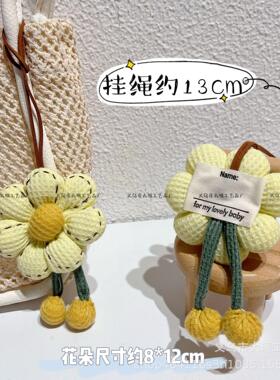 向日葵太阳花其他DIY饰品配件