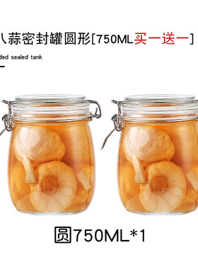 密封罐代发按压玻璃食品储物罐