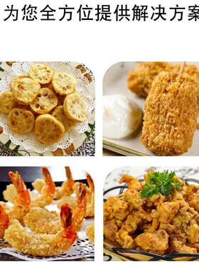 商用自动鸡肉炸货油炸食品藕合裹浆上粉设备平行上粉机