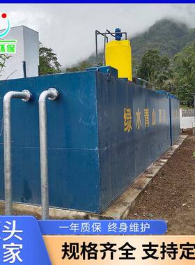 小型地埋一体化污水处理设备 耐腐蚀养猪场工厂生活废水处理设备