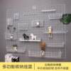 Hole board wall hanging accessories store mesh rack hanging basket wall hanging white trinkets iron storage white mesh