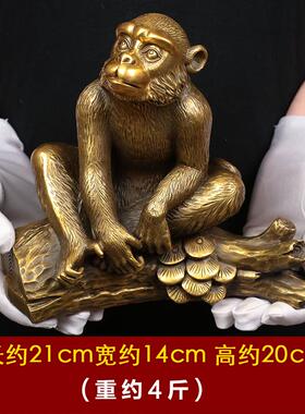 正品轩铜黄摆件猴风水家居工艺品摆件吉祥物十二生肖猴猴