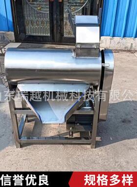 大型红枣去核打浆机商用李子去核打浆设备多功能葡萄去梗打浆机