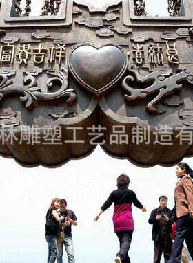 青铜铜鼓 景观园林雕塑小品纯铜同心锁铸铜铜心锁雕塑