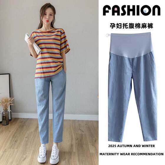 Maternity pants summer thin style spring and autumn outer wear summer casual small leg pants 2025 new nine-point wide leg pants leggings