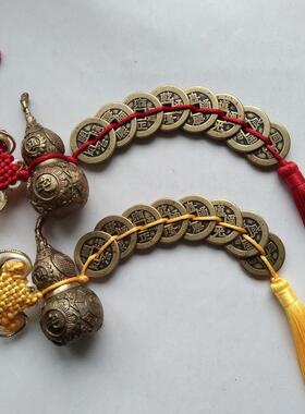 铜葫芦古钱币五帝钱六帝钱六干 干六六大顺八干 干加厚铜钱古币家