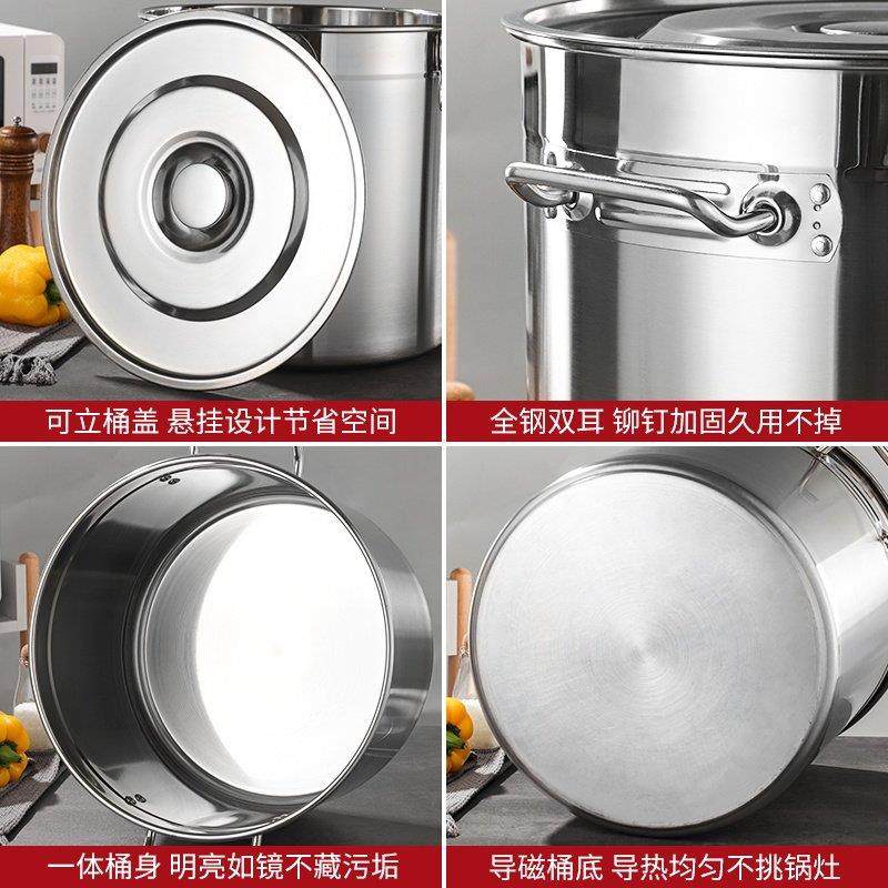 商用不锈钢桶加厚耐烧厨房电磁燃气炉通用卤肉桶导磁带盖商用汤锅,淘宝优惠券,粉丝福利购,淘宝优惠卷