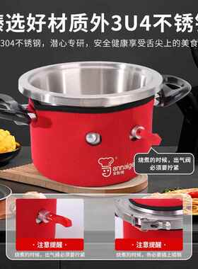 户外野营旅行自加热锅便携式车载不用电火煮饭锅自发热小型高压锅