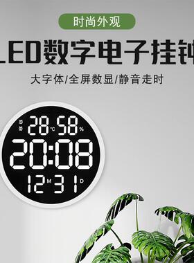620韩版LED简约挂钟客厅挂形AL-62591圆时钟静音数字温湿度电6子