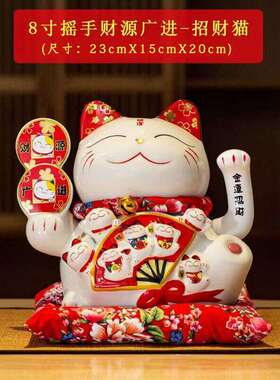 电动陶瓷摇手招财猫摆件开业大小号店铺收银柜台家居客厅礼开业礼