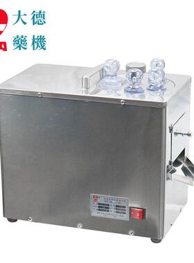 大德全自动中药材切片机DQ-103小型三七人参天麻西洋参鹿茸切刀