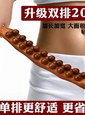 双排20珠擀筋棒全身通用二十珠按摩棒碳化榉木赶筋揉腹疏通按摩棒