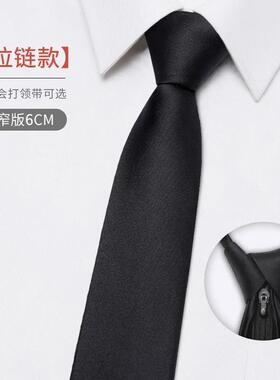 领带女黑色衬衫手打休闲免打结男士学拉炼式韩版窄细懒人学0930e1