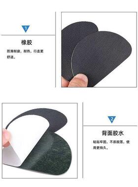 儿童运动鞋鞋底防滑贴男