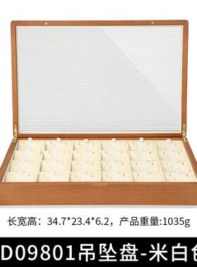 新款兰西实木首精饰盒致戒指镯项链文手玩收纳盒樱奥桃木珠宝手饰
