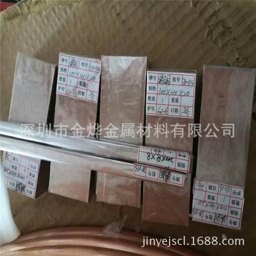 金烨 铝青铜铜合金 ALBC3铝青铜板 2.0975.01铝青铜棒 铝青铜管 - 图1