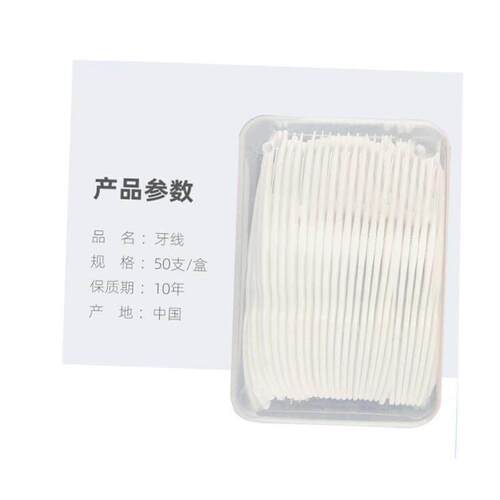 100 dental floss pick cleaning toothpick after meal牙线 1 - 图0