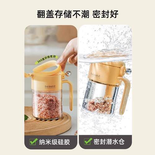 调料罐盐罐密封防潮玻厨调璃罐房家$$kloon用味料分装瓶定量调味 - 图1