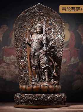 高档佛天逸铜香关公像关羽像二家爷居摆件武财神关伽蓝韦陀菩萨佛