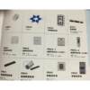 Company school attendance access control machine double beam light induction access control machine card induction password recognition access control machine