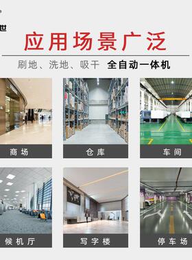 鼎洁盛世驾驶式洗地机瓷砖地坪车库擦地机工厂车间洗地车DJ61M