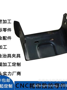 铝合金批金属加工 工业铝铝合金机ZJL加工壳加工制零件量加工制作