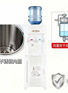夏尔立式饮水机家用商用制冷制热办公室宿舍桶装水全自动饮水器