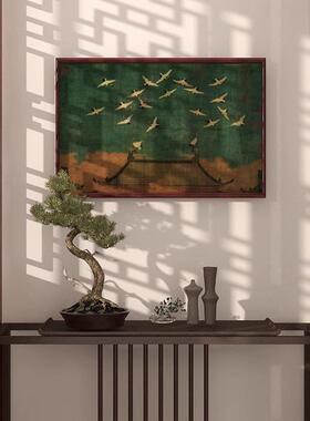 瑞鹤图宋徽宗挂画十大名画实木框沙发背景墙客厅民宿新中式装饰画