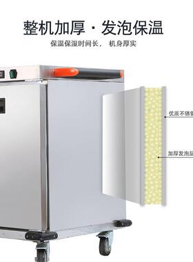 宴会保温送餐车医院可移动月子中心宴会养老院商用加热保温餐车
