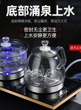 茶台烧水壶一体全自动上水茶桌烧茶壶电热煮茶泡茶专用家用嵌入式