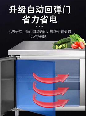 麦斯科工作台冷柜冰柜冰箱商用展示柜冷藏冷冻麻辣烫海鲜柜