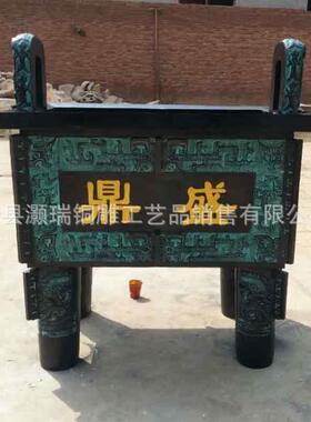 纯铜鼎三足圆鼎仿古青铜鼎酒店开业四方鼎礼品摆件厂家铸造