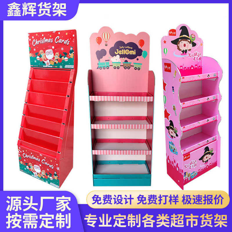 超市雪弗板纸货架LED灯三层瓦楞纸展架汽车配件PVC展柜陈列纸货架,淘宝优惠券,粉丝福利购,淘宝优惠卷