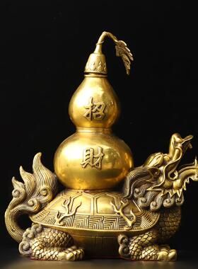 黄铜龙龟葫芦摆件化横梁顶梁家居装饰品大小号家用铜龙龟开盖葫芦