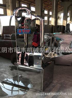 三七微粉碎机 中草粉碎机 食品除尘粉碎机【旋风下料】