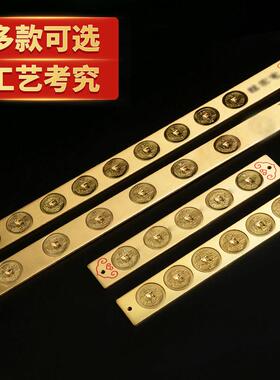 六帝尺黄铜实心五帝钱摆件铜尺真品门对门家居套装玄关客厅卧室