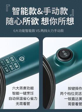 多功能快煮锅电炒锅电锅宿舍学生锅迷你炒锅泡面 面锅一体电炒锅