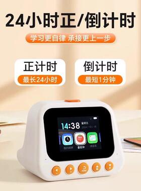 AI语音智能闹钟2026新款儿童时间管理器学生学习专用电子静音时钟