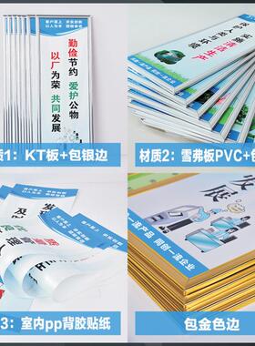 质工厂车间标生产语警示标牌企业励志提示牌APS品识质量管理制度