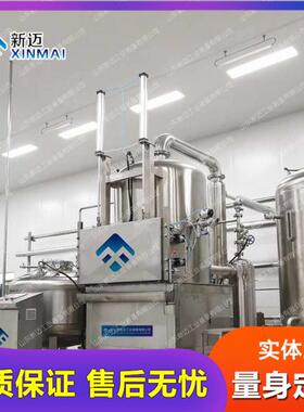 苹果片香蕉片生产加工设备果蔬脆片油浴生产线